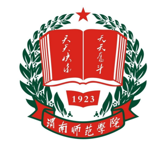 渭南师范学院录取分数线,高考多少分可以上渭南师范学院