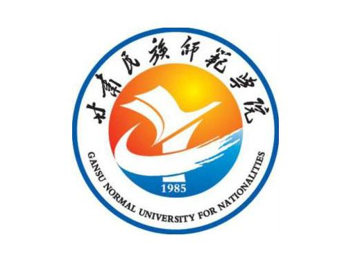 甘肃民族师范学院录取分数线,高考多少分可以上甘肃民族师范学院