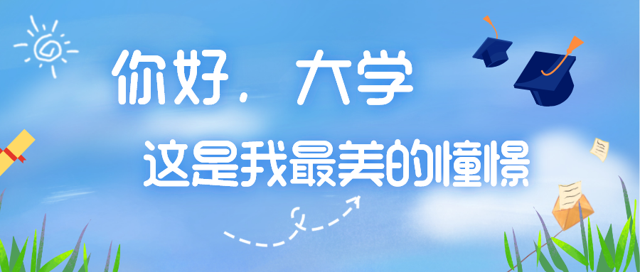 北京航空航天大学录取分数线2022是多少分（含2020-2022历年）