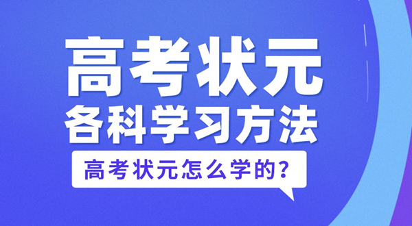 如何提高学习效率,提高学习效率的方法有哪些