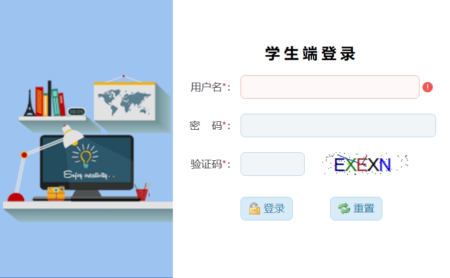 四平市中考招生信息网上填报系统官网入口（http://spzk.soarinfo.cn/）