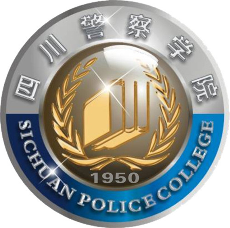 四川警察学院校徽