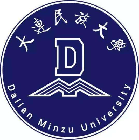 大连民族大学录取分数线2022是多少分（含2021-2022历年）