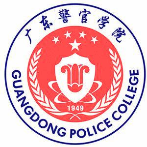 广东警官学院校徽