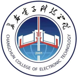 长春电子科技学院录取分数线2022是多少分（含2021-2022历年）