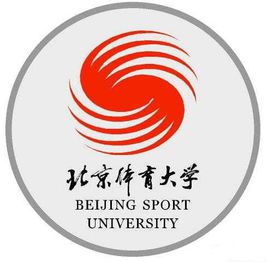 北京体育大学校徽