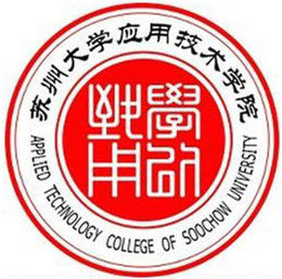 苏州大学应用技术学院录取分数线2022是多少分（含2021-2022历年）