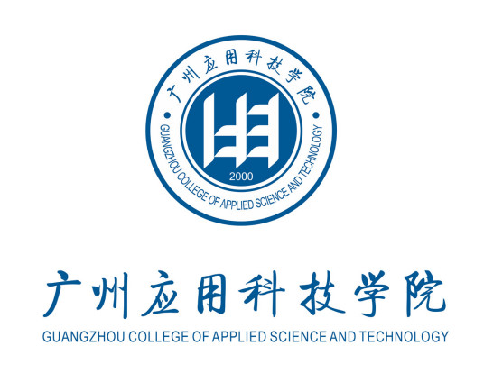 广州应用科技学院录取分数线2022是多少分（含2020-2022历年）