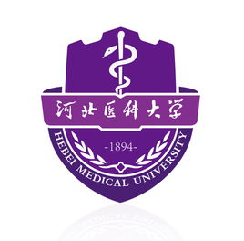 河北医科大学校徽