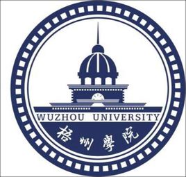 梧州学院录取分数线2022是多少分（含2021-2022历年分数线）