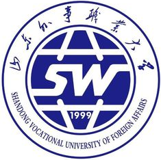 山东外事职业大学录取分数线2022是多少分（含2021-2022历年）