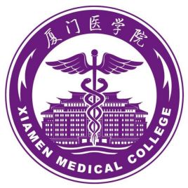 厦门医学院校徽