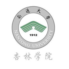 南通大学杏林学院录取分数线2022是多少分（含2021-2022历年）