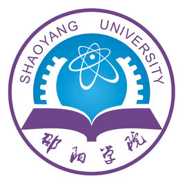 邵阳学院校徽