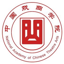 中国戏曲学院校徽