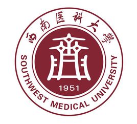 西南医科大学录取分数线2022是多少分（含2021-2022历年）