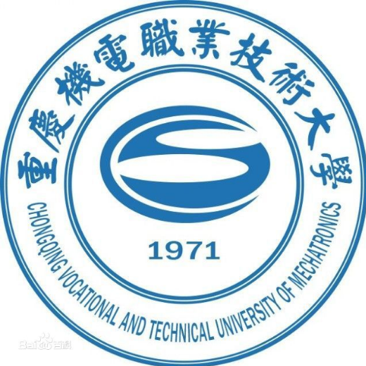 2023年高考多少分能上重庆机电职业技术大学？附各省录取分数线