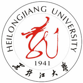 黑龙江大学录取分数线2022是多少分（含2021-2022历年）