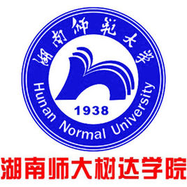 湖南师范大学树达学院录取分数线2022是多少分（含2021-2022历年）