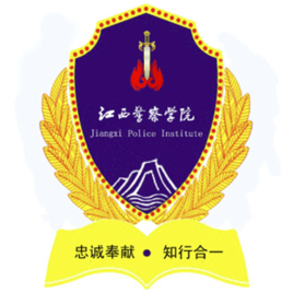 江西警察学院录取分数线2022是多少分（含2021-2022历年）