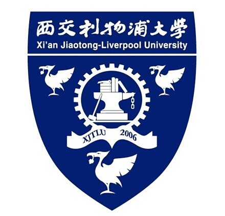 西交利物浦大学校徽