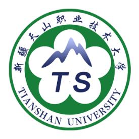 新疆天山职业技术大学校徽