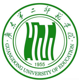 广东第二师范学院录取分数线2022是多少分（含2021-2022历年）