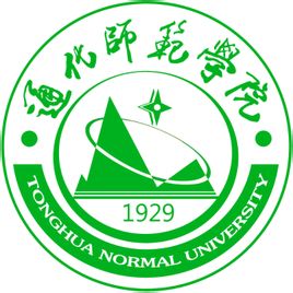 通化师范学院校徽