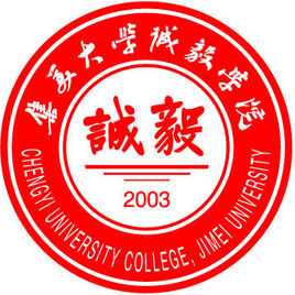 集美大学诚毅学院录取分数线2022是多少分（含2021-2022历年）