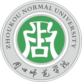 2023年高考多少分能上周口师范学院？附各省录取分数线