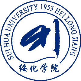 绥化学院校徽