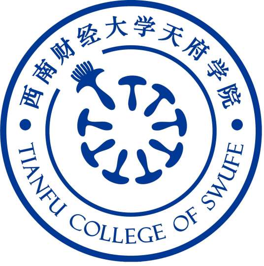 西南财经大学天府学院录取分数线2022是多少分（含2020-2022历年）