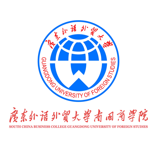 广东外语外贸大学南国商学院录取分数线2022是多少分（含2021-2022历年）