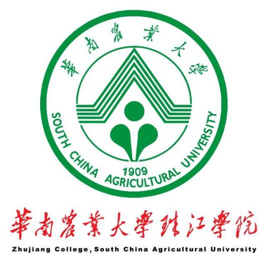 华南农业大学珠江学院录取分数线2022是多少分（含2021-2022历年）