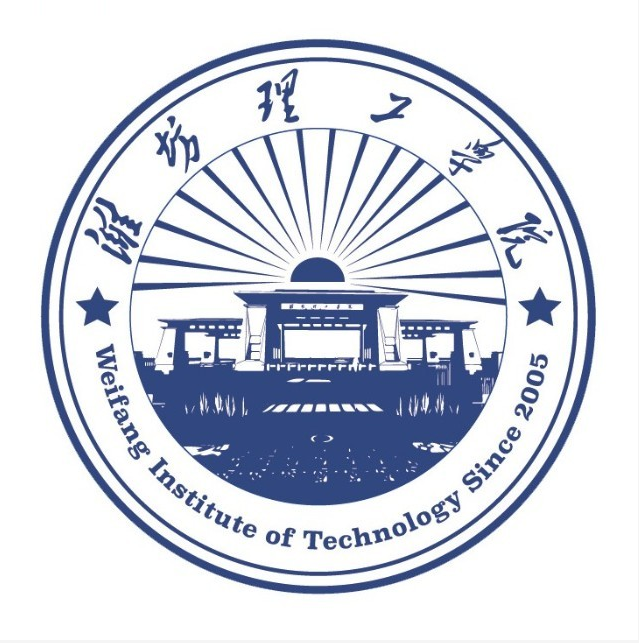 潍坊理工学院录取分数线2022是多少分（含2021-2022历年）