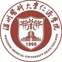 温州医科大学仁济学院录取分数线2022是多少分（含2021-2022历年）