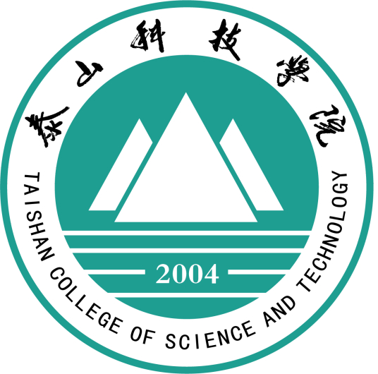 2023年高考多少分能上泰山科技学院？附各省录取分数线