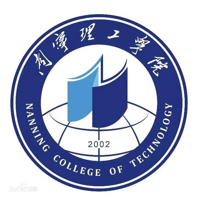 南宁理工学院校徽