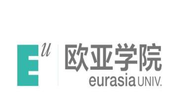 2023年高考多少分能上西安欧亚学院？附各省录取分数线