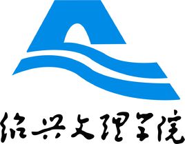 2023年高考多少分能上绍兴文理学院？附各省录取分数线