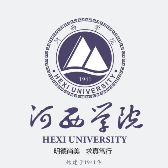 河西学院校徽