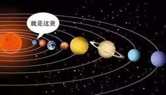 水星为什么叫水星,水星名字的由来