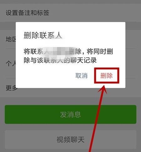 微信好友上限是多少人,微信好友上限10000人是真的吗