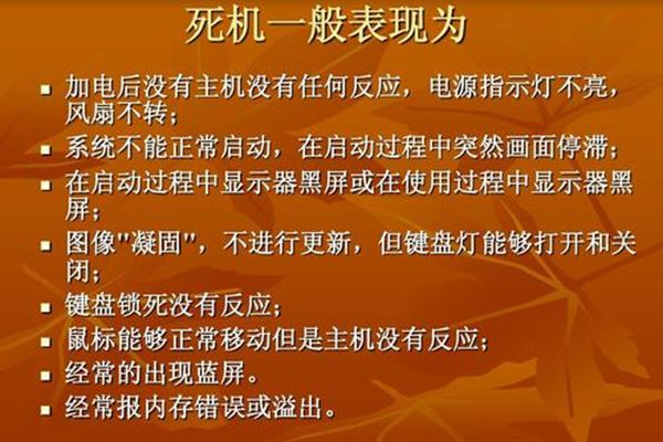 宕机怎么读,宕机是什么意思,宝盖头一个石是什么字