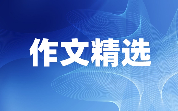 小学生描写新冠肺炎疫情的作文500字精选10篇