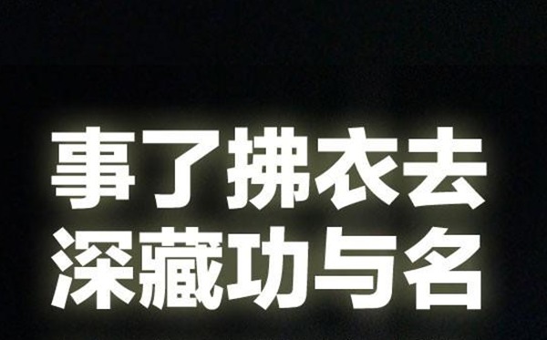 蚂蚁庄园今日答案2.20最新