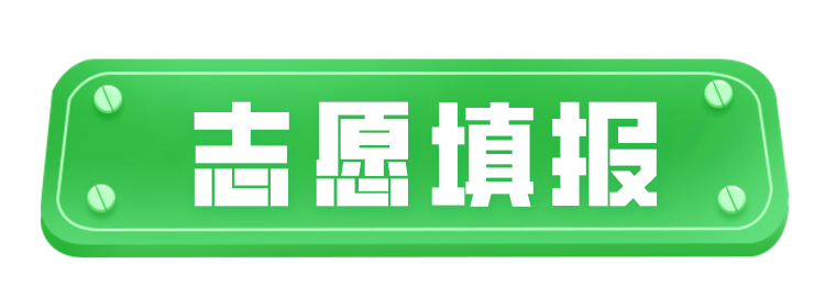 2023年各省市高考成绩查询入口汇总,查分网址大全