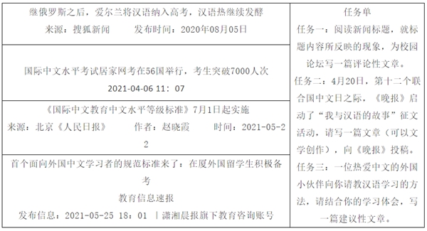 2021年各地中考作文题目大全,最新中考作文题汇总2021