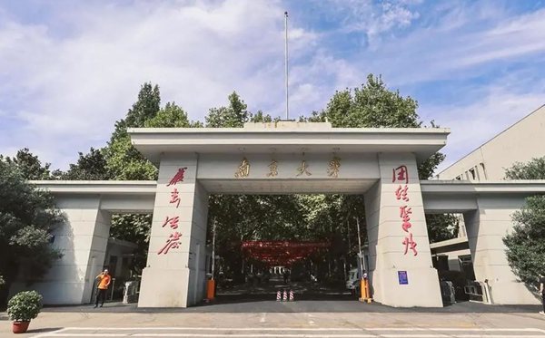 为什么要退出世界大学排名,有哪些高校退出国际大学排名