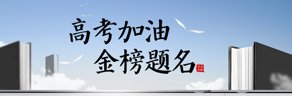 2022年福建卷历史试卷及答案解析（下载版）